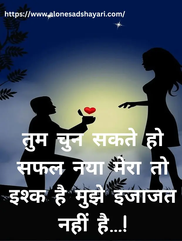 तुम चुन सकते हो सफल नया 4