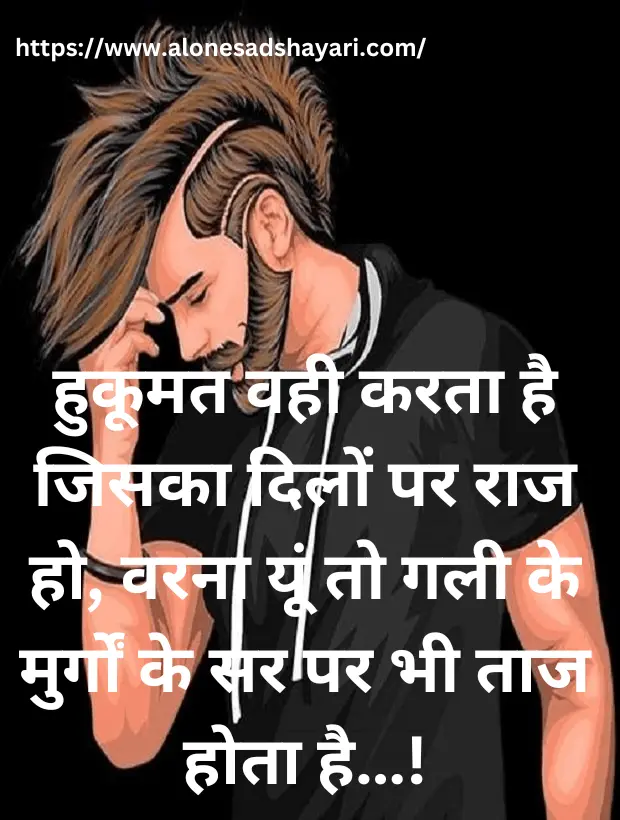 6 Boy Attitude Shayari Boy Attitude Shayari in Hindi