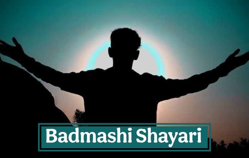Badmashi Shayari in Hindi - बदमाशी शायरी 2 लाइन